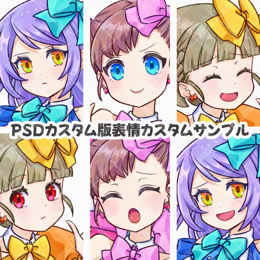 PSDカスタム版】アイドル・魔法少女風の立ち絵3人セット | 作品