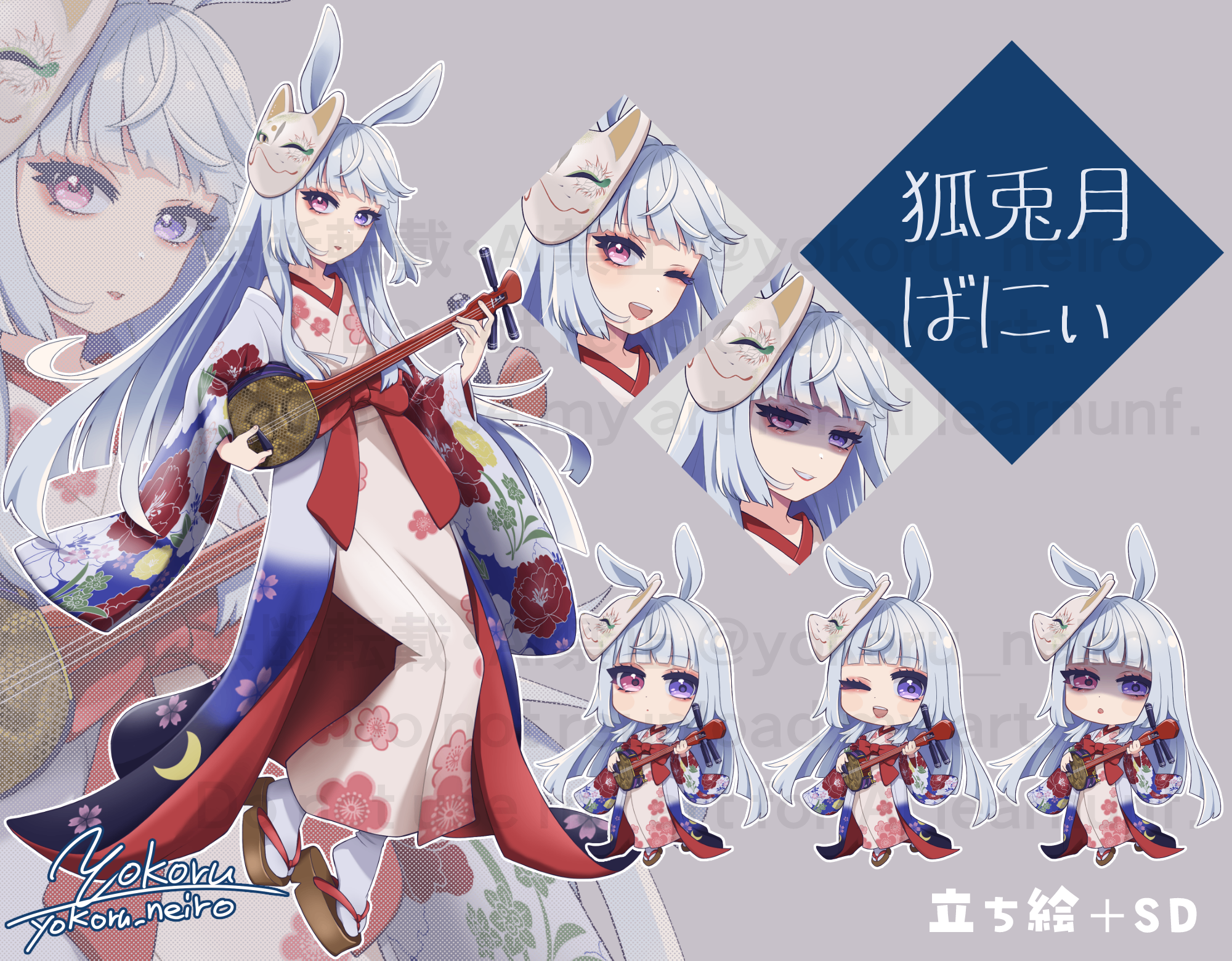ご依頼】Vライバー◇狐兎月ばにぃ 様 | 作品 | ENRAI - クリエイター
